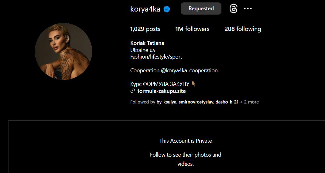 &quot;Грязные игры политиков&quot;. Украинская блогерша-миллионник Корячка назвала ВСУ &quot;мясом&quot; и призвала власть к переговорам (фото)